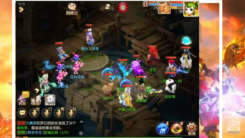 【2022-03-29 19点场】申时一刻帅气鬼：萌新闯江湖 10418449