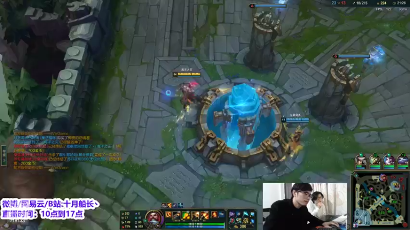 【2022-04-01 18点场】十月船长丶：一桶2100，嘎嘎乱杀！