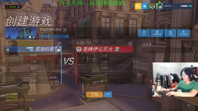 【2022-04-01 02点场】花村一箭：态变： 一个靓仔