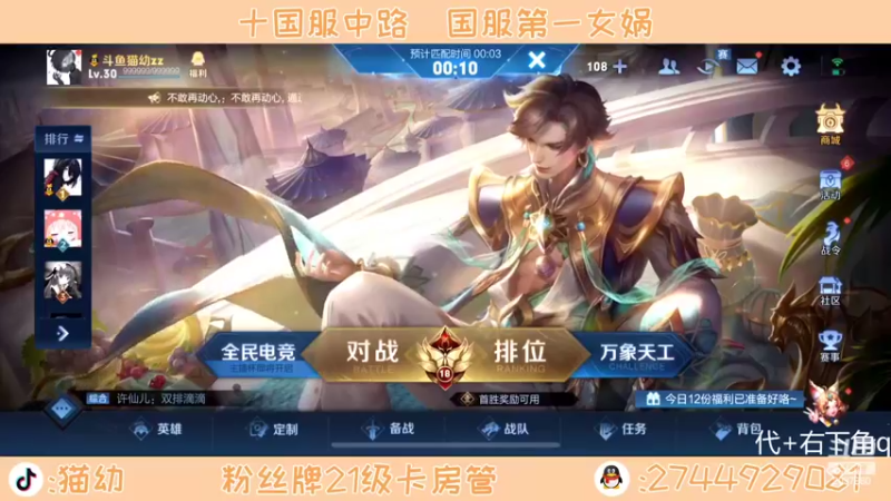 【2022-03-31 18点场】猫幼zzz：在黑夜里活着
