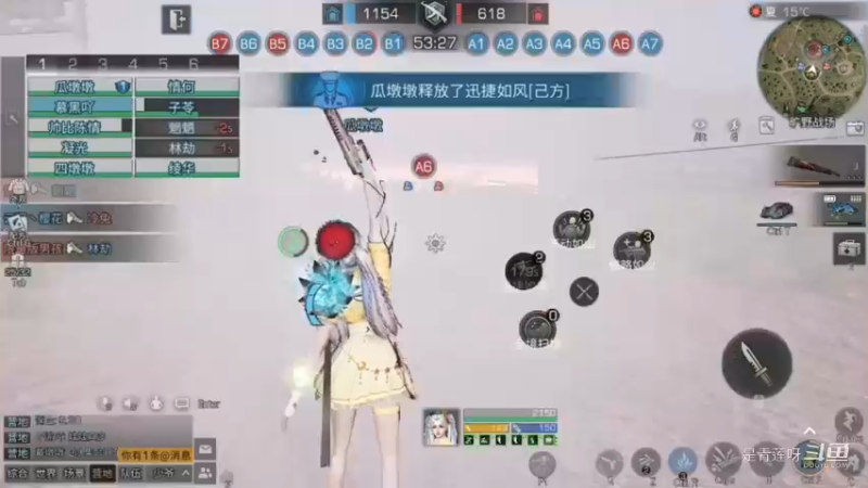 明日之后庇护城半决赛片尾有彩蛋喔