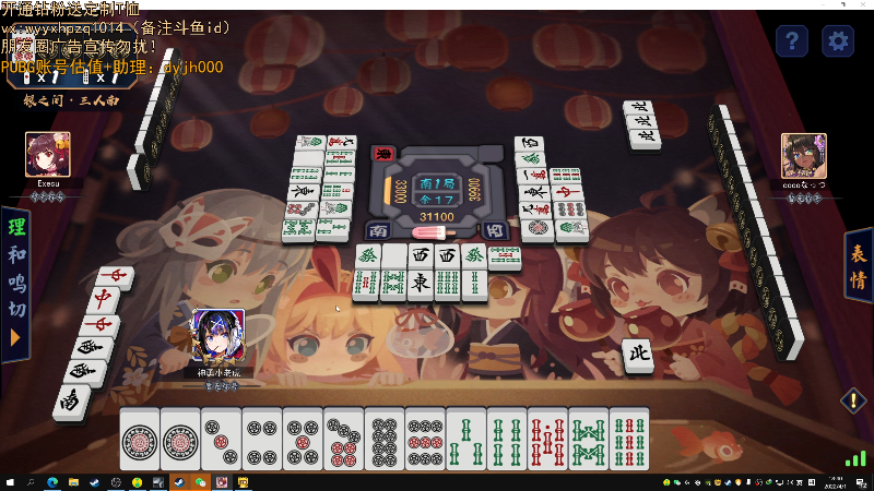 【热门游戏】小白鸽WhiteDove的精彩时刻 20220401 18点场