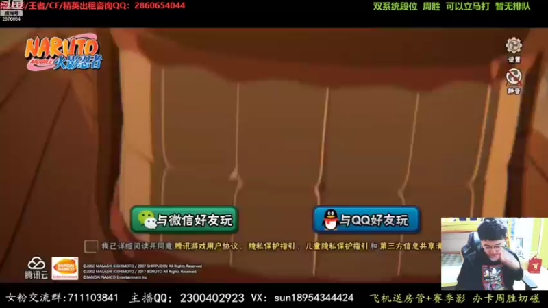【2022-03-28 20点场】褪色帆布鞋：布鞋：段位无差别安排