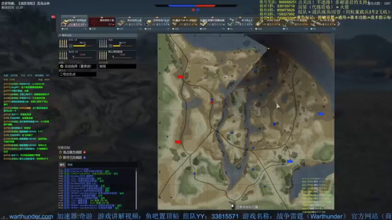 【2022-03-29 23点场】战争雷霆老铁：【战争雷霆国际服】空陆一体仿真战争网游