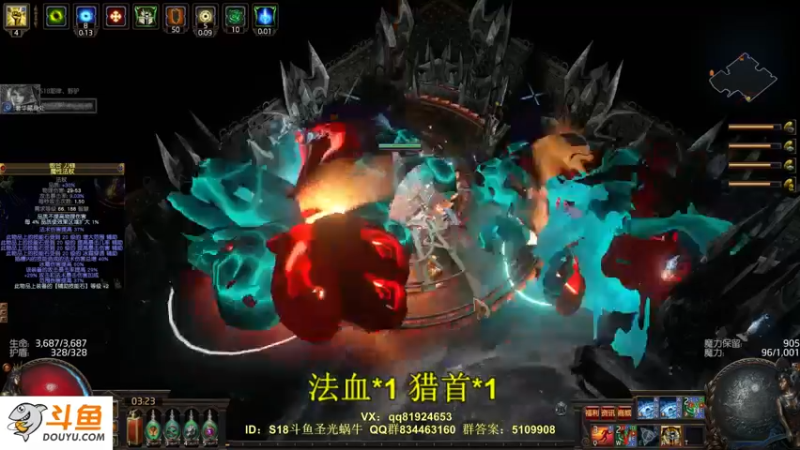 【2022-04-01 03点场】圣光蜗牛丶：黄芪逆天改命！