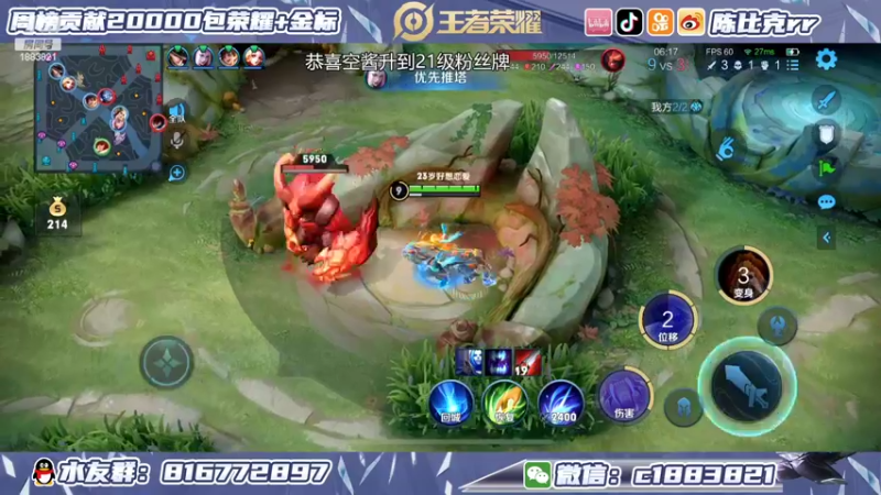 【2022-04-01 14点场】陈比克rr：超级厨师小陈，已经上线！