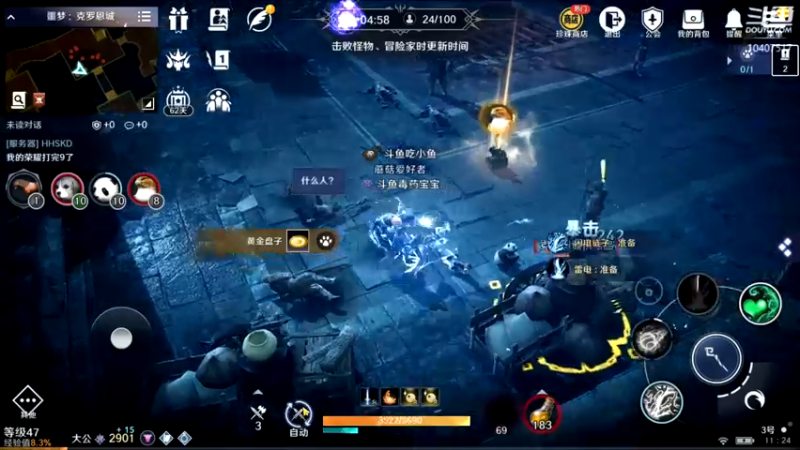 【2022-03-31 11点场】毒葯宝宝：黑色沙漠萌新，