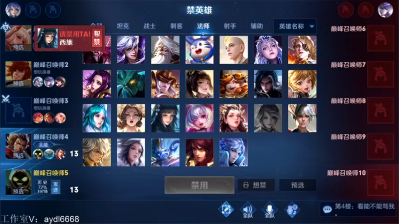 【2022-04-01 21点场】渝万rain：国服第一大乔鬼谷子巅峰教学！！