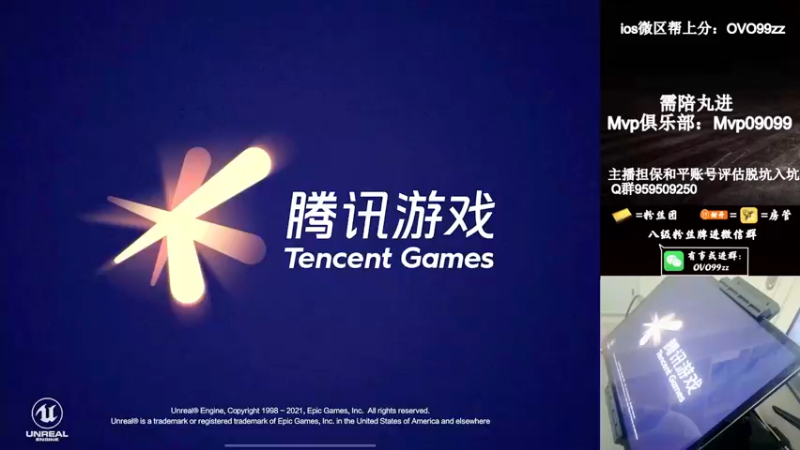 【2022-04-01 00点场】凉白开OAO：【排路人冲9000淘汰分】