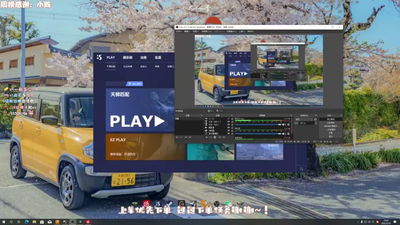 【2022-03-30 18点场】姜撞奶ovo：祝 你 做 个 好 梦