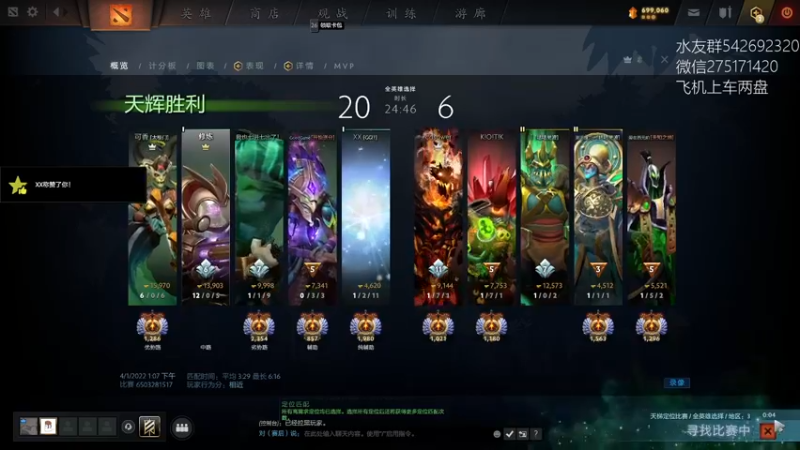 【2022-04-01 13点场】小粥泥浆：关键词:健康又阳间！！