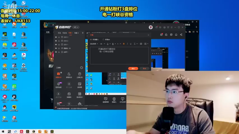 【2022-04-01 15点场】Chogod虫王：虫王：峡谷又是闹虫灾的一天~