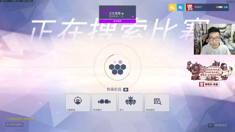 【2022-04-01 19点场】训练把场机器人：游戏玩的开心就行！输赢不重要！