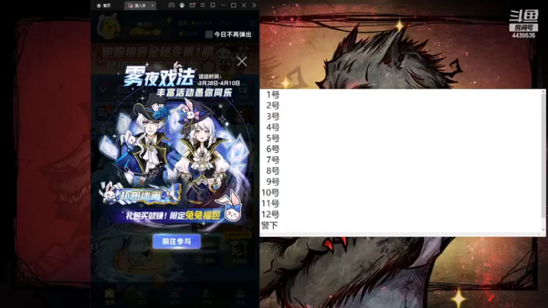 【2022-03-29 10点场】瑞凡YT：声优：早上11点开播