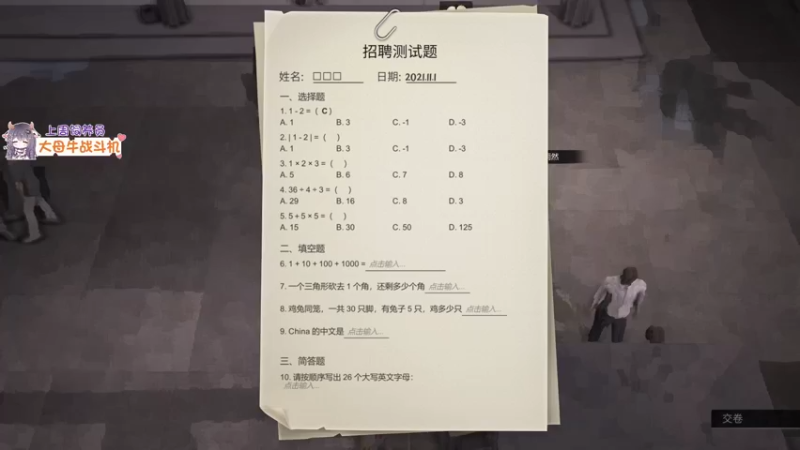【2022-04-01 00点场】宋温柔爱吃鸡：【宋温柔】熬夜上瘾 熬到不行