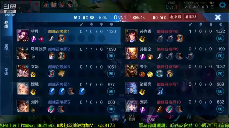 【2022-03-31 21点场】青鸾少年云天河：2万2芈月冲刺巅峰赛！