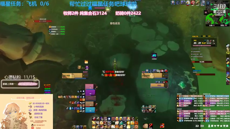 【2022-03-30 22点场】巫笑笑：祝各位宝库都出自己想要的~~