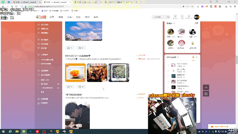 【热门游戏】轻语丶619的精彩时刻 20220401 00点场
