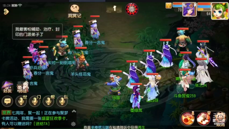 【2022-03-28 18点场】贺俊259：梦幻手游3月新区：红玫瑰