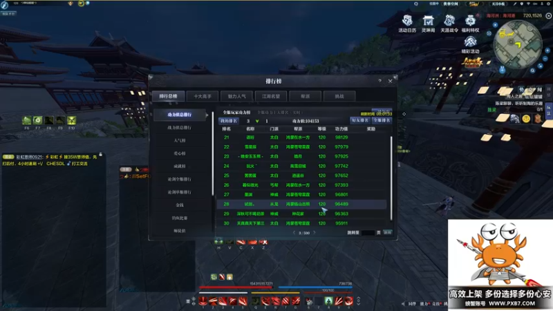 【2022-04-01 09点场】燕徊硯：【双倍】新的一月