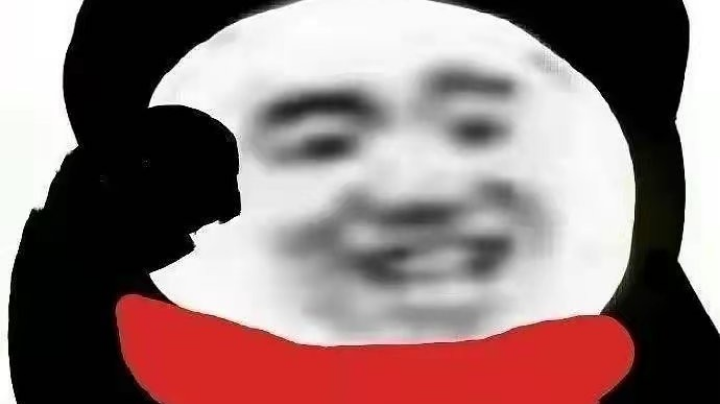 小的明白