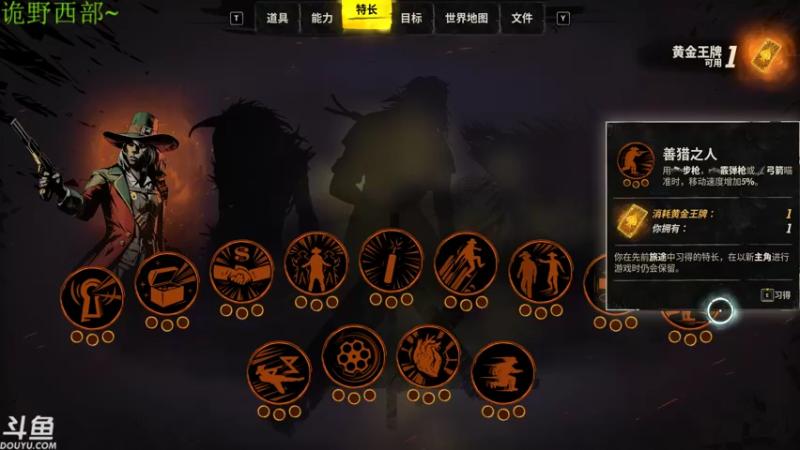 【2022-04-01 22点场】咸鱼超人小D：新游~诡野西部~