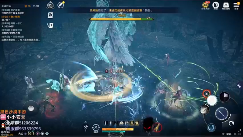 【2022-03-31 20点场】安堂丶：黑沙手游国服先遣体验 韩服小哥哥带你耍