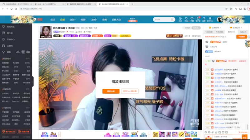 【2022-03-25 13点场】铠甲勇士帝皇侠奥特曼：身残志坚主播的每日历险记