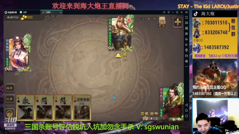 【2022-03-31 20点场】海大炮王o：晚上好，直播中