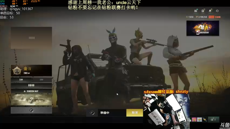 【2022-04-01 00点场】轻语丶619：月末双倍亲密度，三倍上限