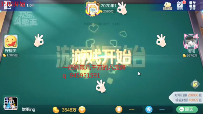 【2022-04-01 00点场】大吉大利v587：洗白3亿睡觉