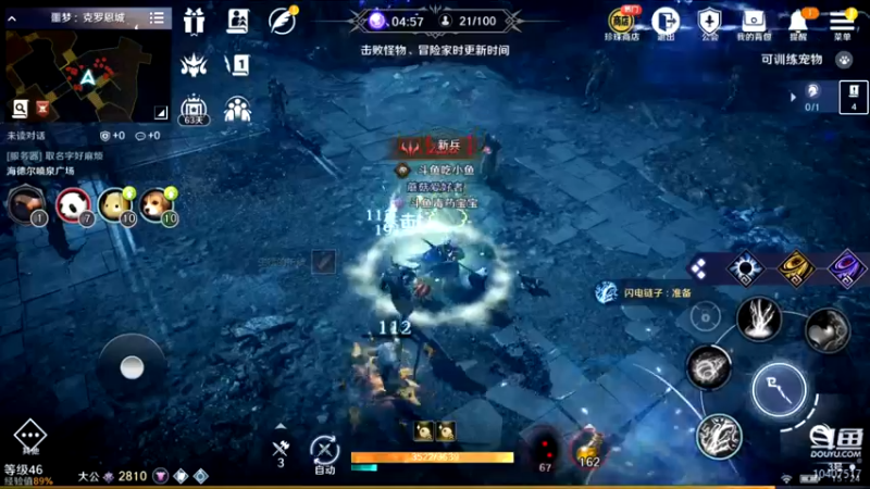 【2022-03-30 15点场】毒葯宝宝：黑色沙漠萌新，