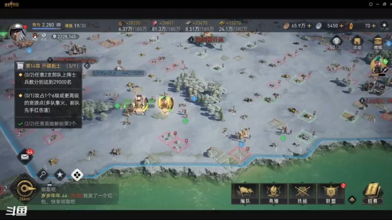 【2022-04-01 17点场】Prui明眸：重返帝国 智勇热血城战
