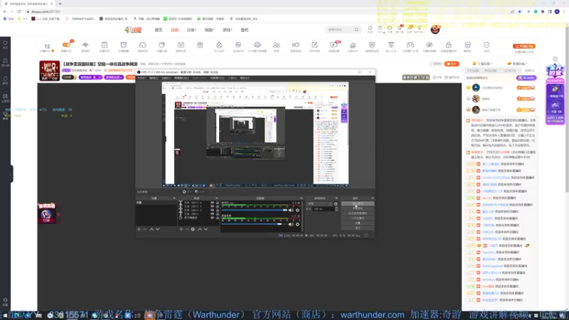 【2022-03-28 19点场】战争雷霆老铁：【战争雷霆国际服】空陆一体仿真战争网游