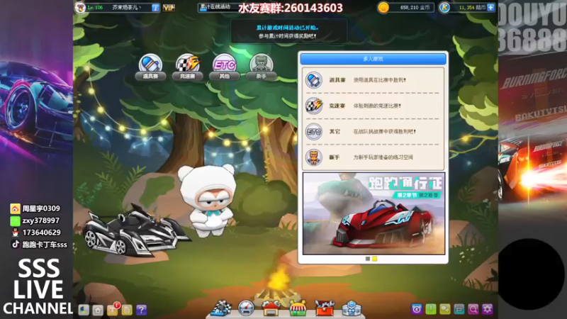 【2022-04-01 20点场】Popkartsss：SSS: 新主播请多关照