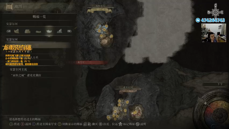 【2022-04-01 00点场】龙眼皮Lyd：用心探索！享受老头环的世界