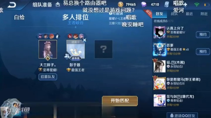 【主播八卦】伽罗王翻唱渣男哥，好听