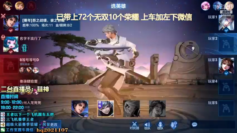 【2022-03-31 21点场】A老回：养狗流狼狗无规则射手带粉如打人机教学！