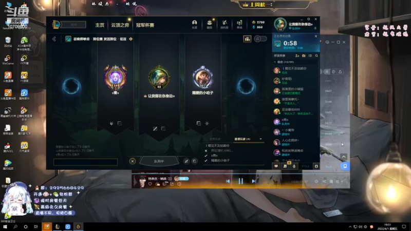 【2022-04-01 19点场】苏宛儿丶：【宛儿】黑玫超凡大师，在线挨揍！