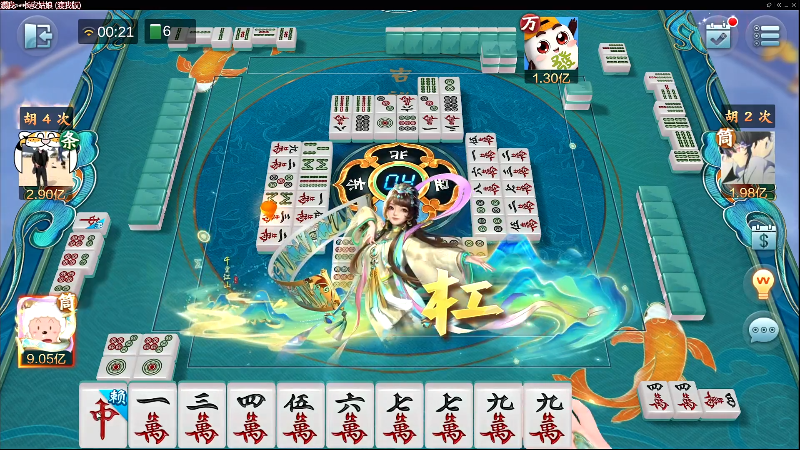 【欢乐麻将】靓旭的精彩时刻 20220401 00点场