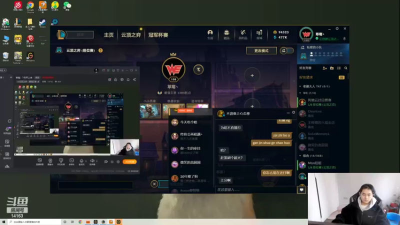 【2022-04-01 08点场】草莓：草莓：1384开冲