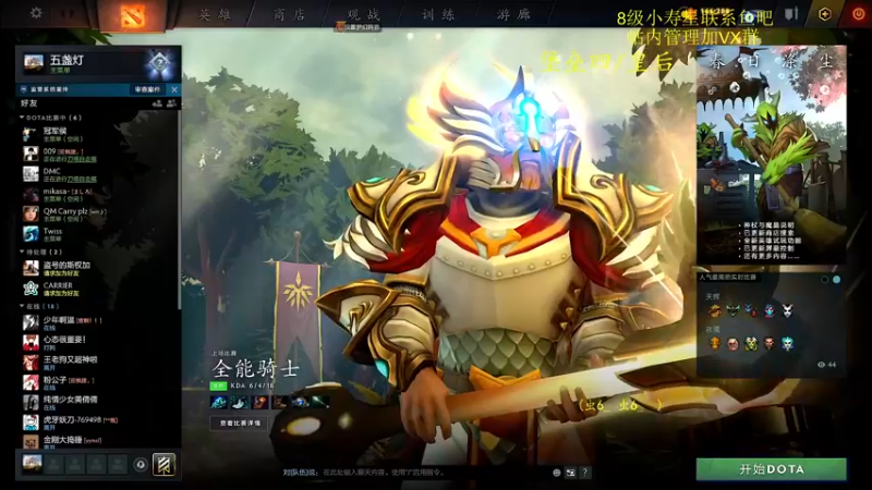 【2022-04-01 09点场】ZippO宝哥：健康哥上线！！！