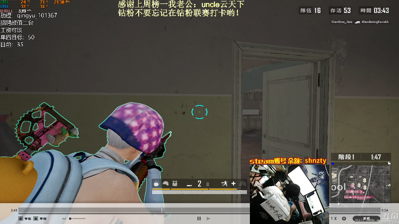【热门游戏】轻语丶619的精彩时刻 20220401 21点场