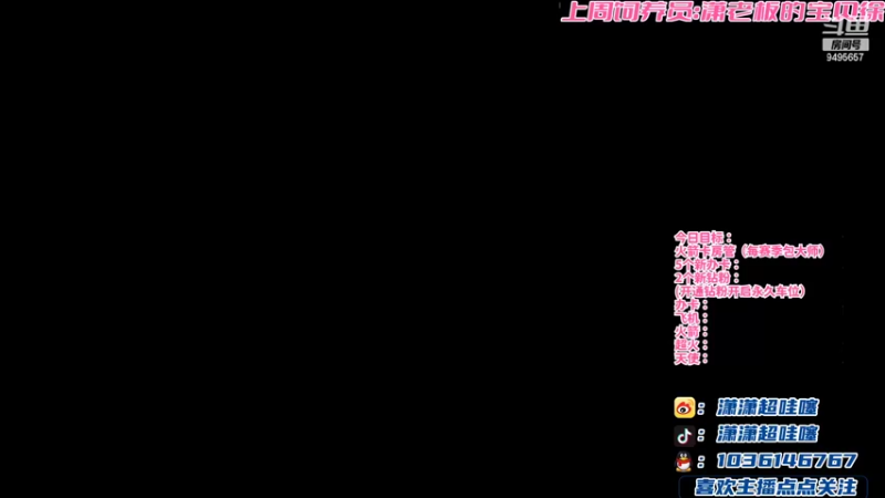 【2022-03-31 20点场】NB丶潇老板：金铲铲顶级女赌狗~