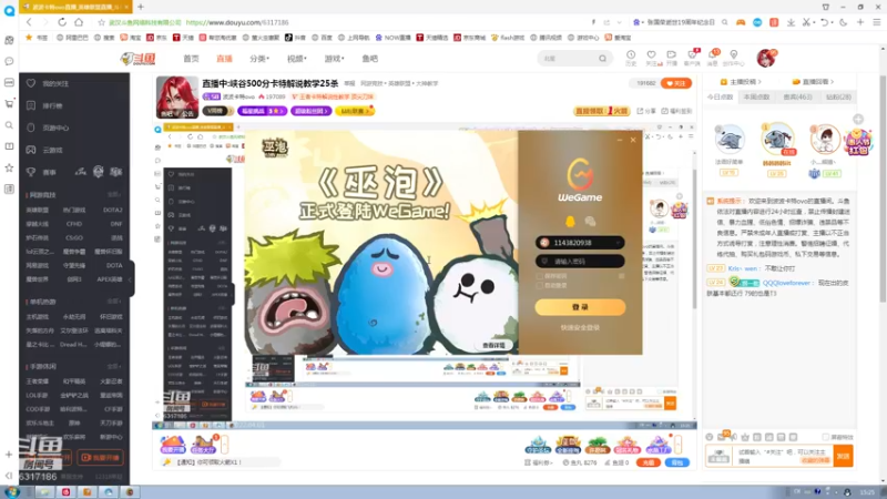 【2022-04-01 15点场】波波卡特ovo：直播中:峡谷500分卡特解说教学25杀