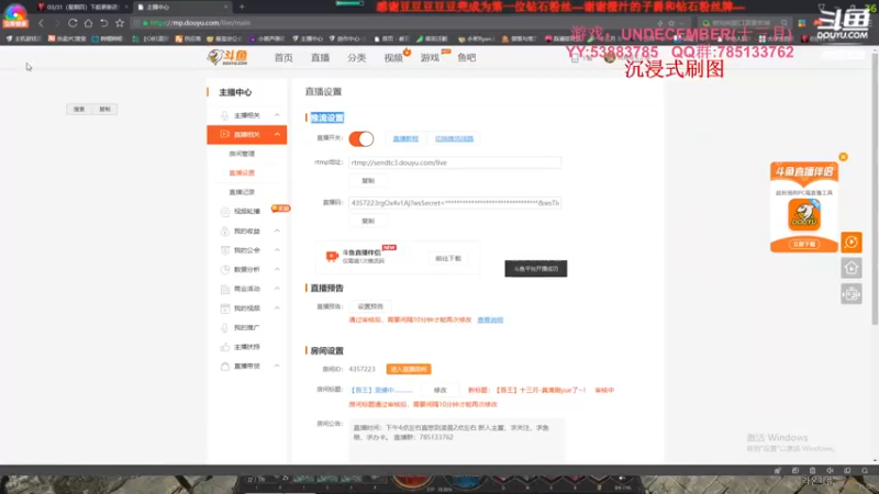 【2022-04-01 14点场】我有吾王之命：【吾王】十三月-真滴刷yue了~！