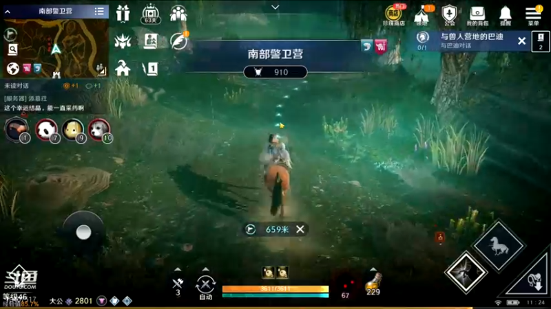 【2022-03-30 11点场】毒葯宝宝：黑色沙漠萌新，