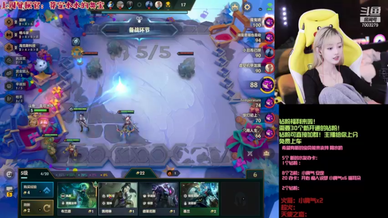 【2022-04-01 00点场】喜欢水水：是你要的姐姐吗 ！