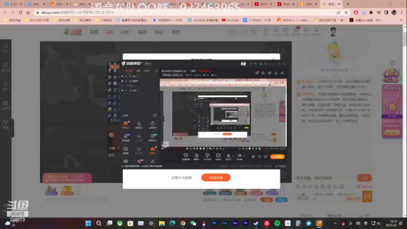 【2022-04-01 14点场】煮鱼升升：【方向盘操控】我想加入车队