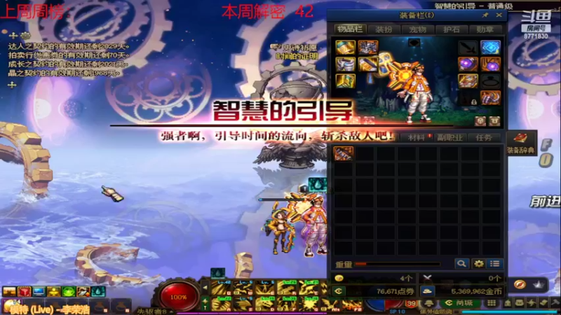 【2022-04-01 14点场】卡赞亮少：我能有今天全是因为你们承蒙关照